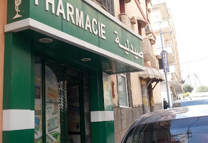 Pharmacie La Ville