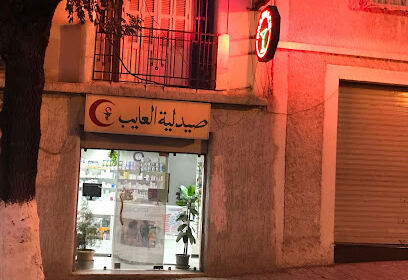Pharmacie LAIB