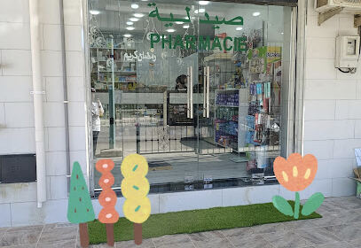 Pharmacie Laoubi