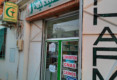 Pharmacie Laouedj