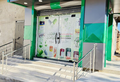 Pharmacie lasri