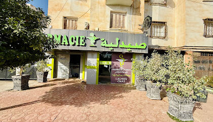 PHARMACIE LATERCHI EPSE MOGDAD