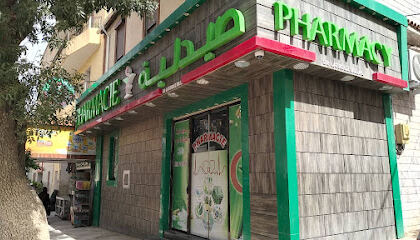 Pharmacie Latrouz Billal