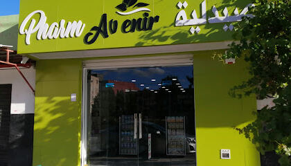 PHARMACIE L’AVENIR