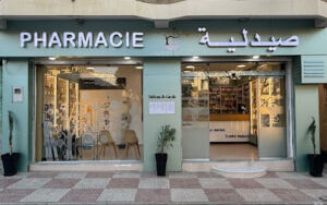 Pharmacie LEHTIHET YACINA née DJEMAME