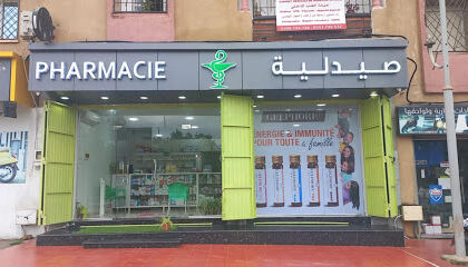 Pharmacie LEKBIR
