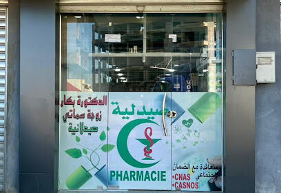 Pharmacie les abbatoire setif