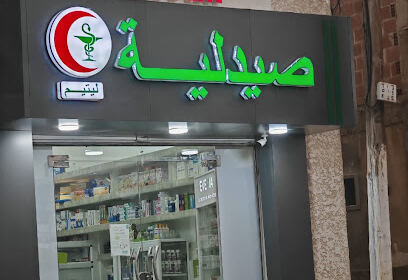 PHARMACIE LITIM