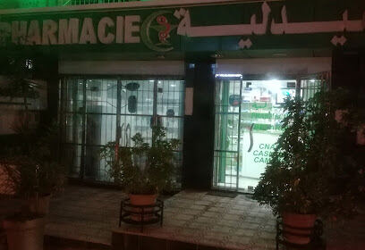 Pharmacie Lotissement EL AMEL