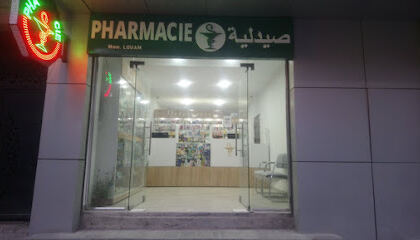 Pharmacie LOUAM
