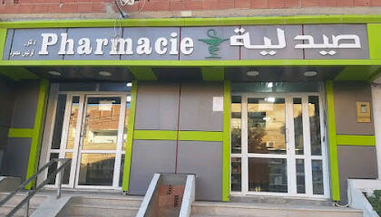 Pharmacie Lounis Mahmoud