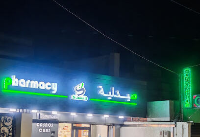 Pharmacie lourari