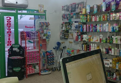 pharmacie mahmoudi hachemi amine