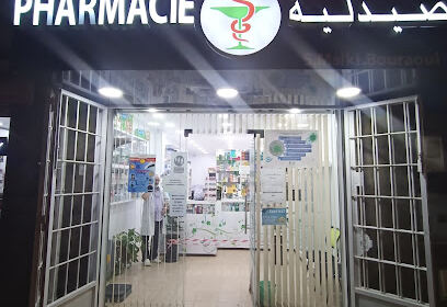 PHARMACIE MALKI BOURAOUI SARA