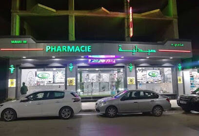 PHARMACIE MAMI MOHCINE
