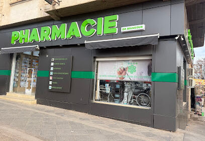 pharmacie Mansour wafaa