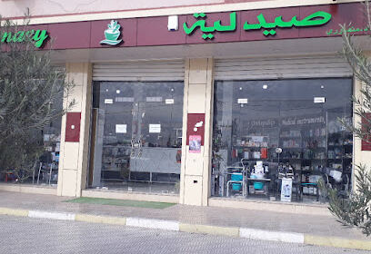 Pharmacie Mansouri
