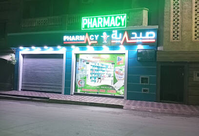 Pharmacie Mebarki Salah Eddine
