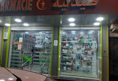 pharmacie medjabri takieddine mossadek