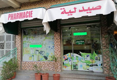 PHARMACIE Mekahlia Mouafek Adnan