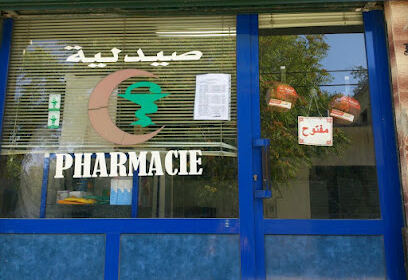 Pharmacie Mekkioui
