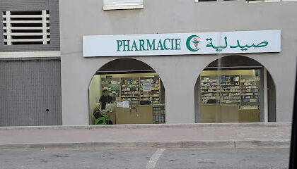 PHARMACIE MERAD