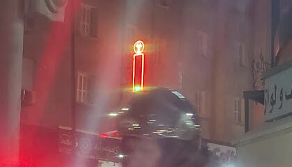 pharmacie merouani