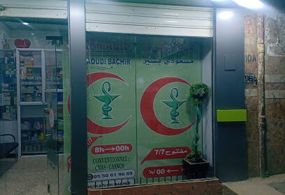 Pharmacie Messaoudi skikda