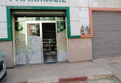 Pharmacie Mezaad