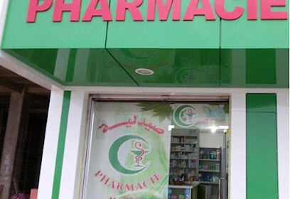 Pharmacie Mezghitane