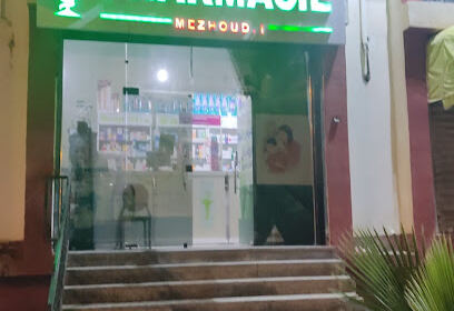 Pharmacie mezhoud ibtissem