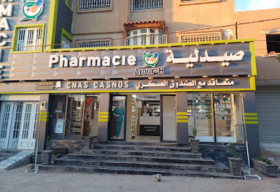 Pharmacie Militaire