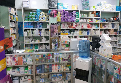 Pharmacie Mitiche Ouardia