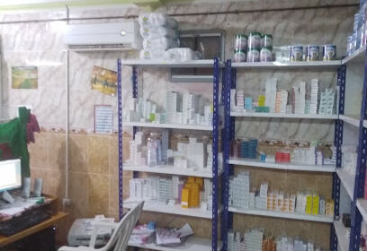 Pharmacie – Mohamed Lamine LIDOUGHI