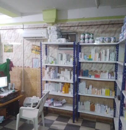 Pharmacie – Mohamed Lamine LIDOUGHI