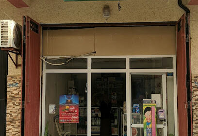 pharmacie Mohamed sahnoun amina