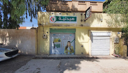 Pharmacie Mouici Fawzi