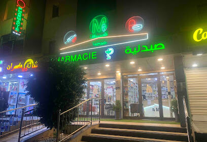 Pharmacie Mouzali