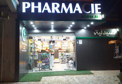 Pharmacie NABTI ALI