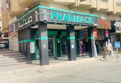 Pharmacie Nafti