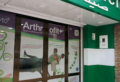Pharmacie NAKKIB