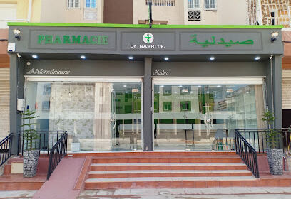 Pharmacie Nasri