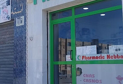 Pharmacie NEBBAL