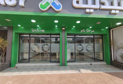 PHARMACIE NOUAR AMINA