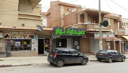 pharmacie Nouar epouse Benmebarek .s