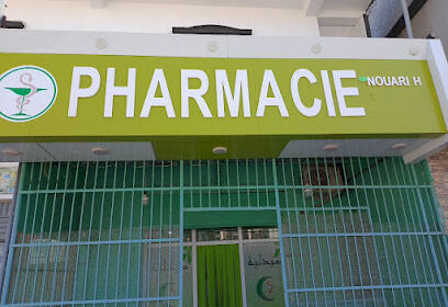pharmacie Nouari Hanene