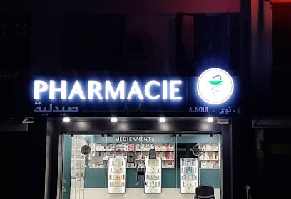 Pharmacie Noui
