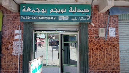 Pharmacie Nouidjem