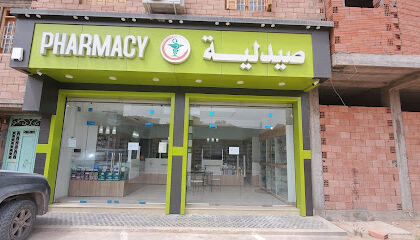 Pharmacie omrane