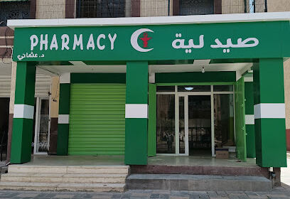 pharmacie OTMANI